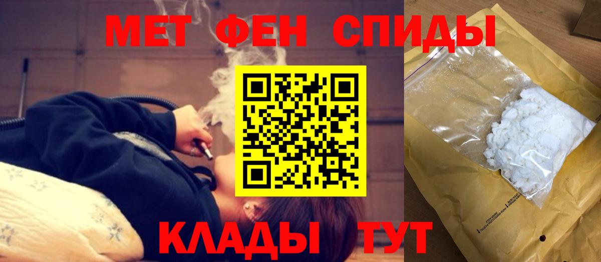 Амфетамин  Вход с VPN  Барнаул  Амфетамин VHQ 