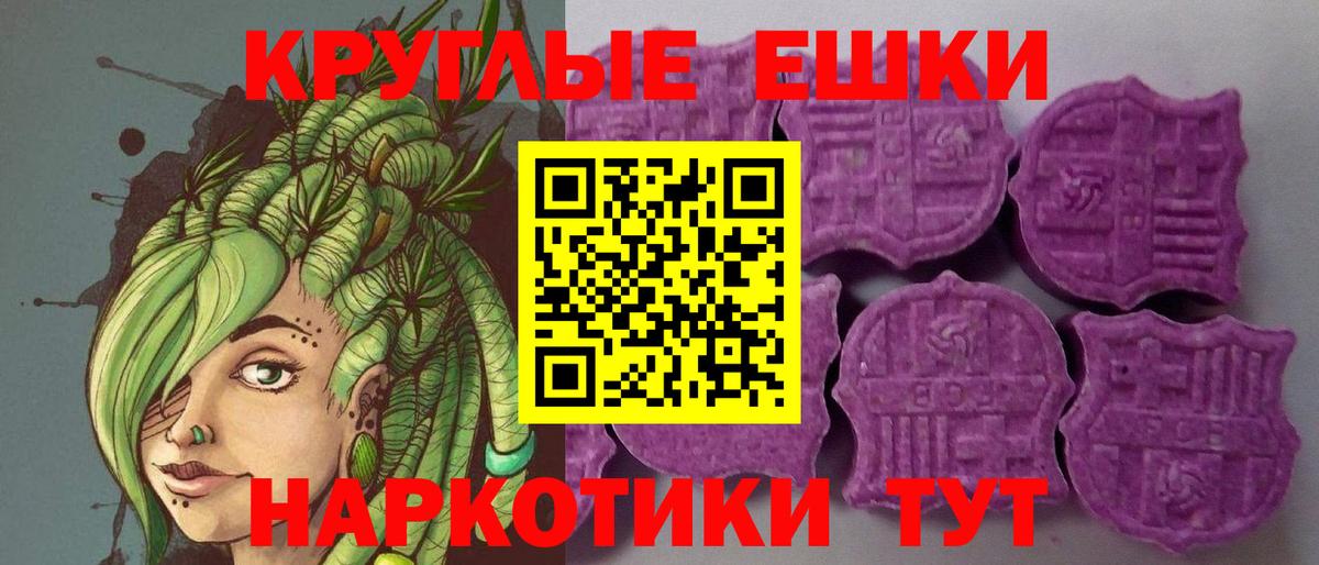 Барнаул  Ecstasy ешки  Вход с VPN 
