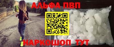 мдпв Апшеронск