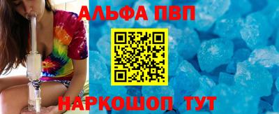 мдпв Апшеронск
