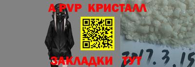 бошки Волгодонск