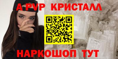 твердый Волжский