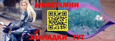 мдпв Апшеронск