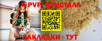 хмурый Апрелевка
