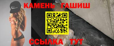 гашишное масло Аргун