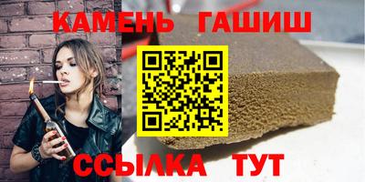 гашишное масло Аргун