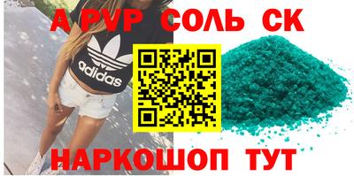 гашишное масло Аргун
