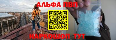 мдпв Апшеронск