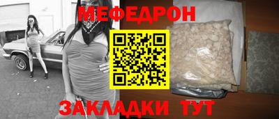 мдпв Апшеронск