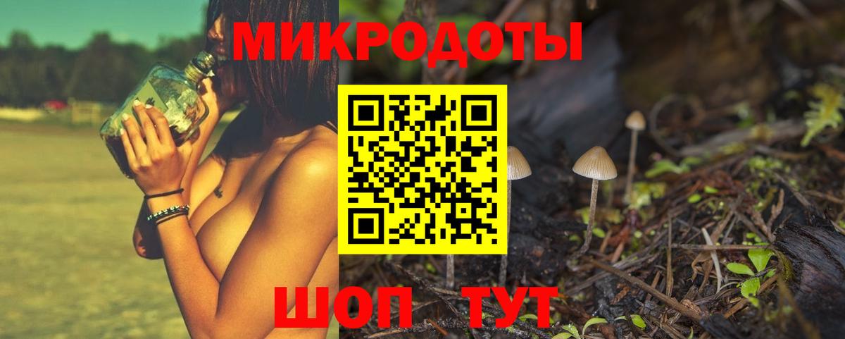 Псилоцибиновые грибы Magic Shrooms Барнаул