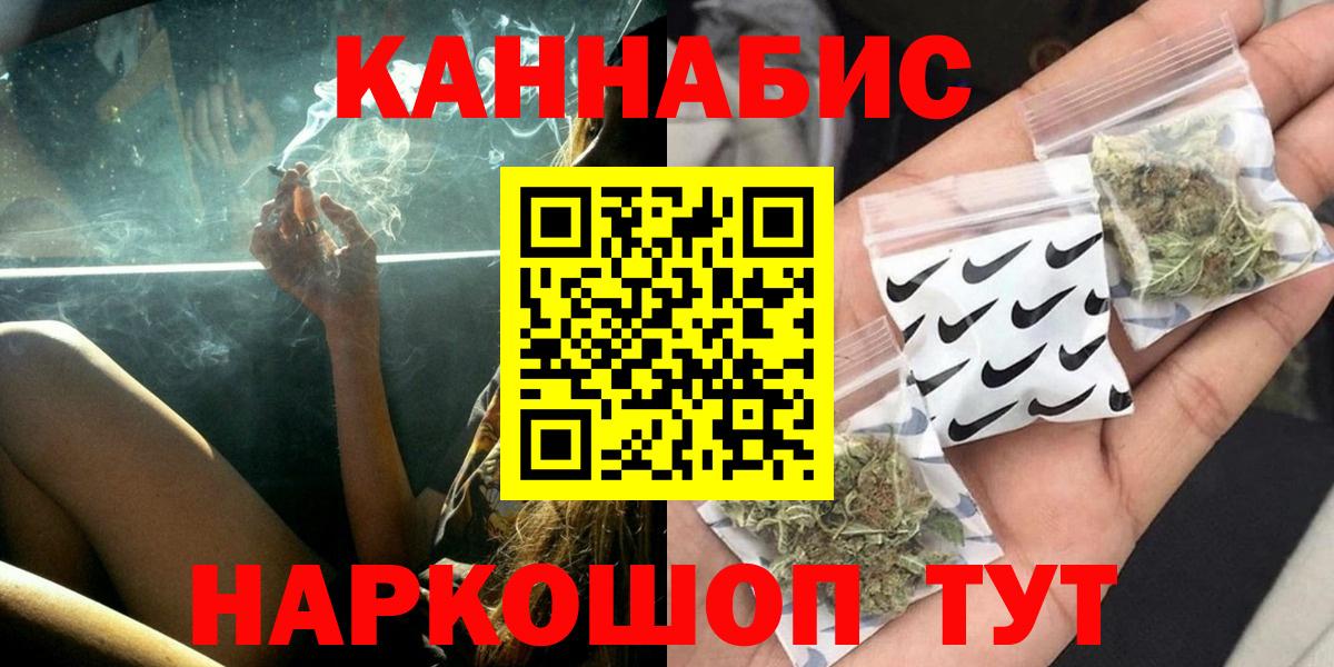 МДМА  ГАШИШ  Мефедрон  Метамфетамин  Барнаул  Где купить  ЭКСТАЗИ  Мефедрон кристаллы  ТГК  Вход с VPN  Канабис  Альфа ПВП СК  