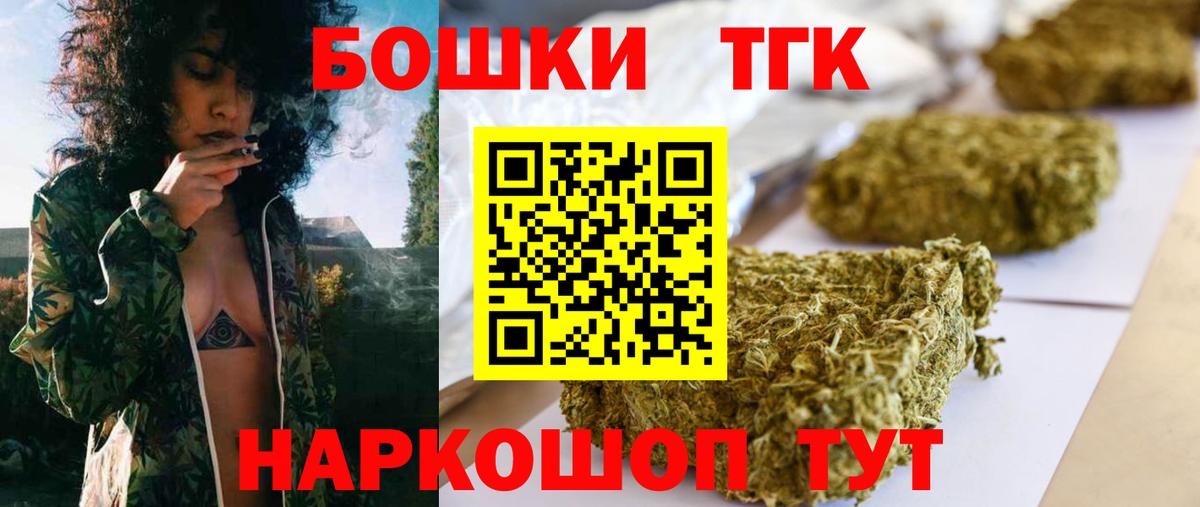 Барнаул  МАРИХУАНА конопля  Марихуана гибрид  Канабис VHQ  Вход с VPN  Каннабис сатива 